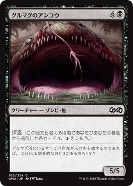 ＭＴＧ グリクシス・デルバー  デッキパーツ MTG グリクシス・デルバー デッキパーツ