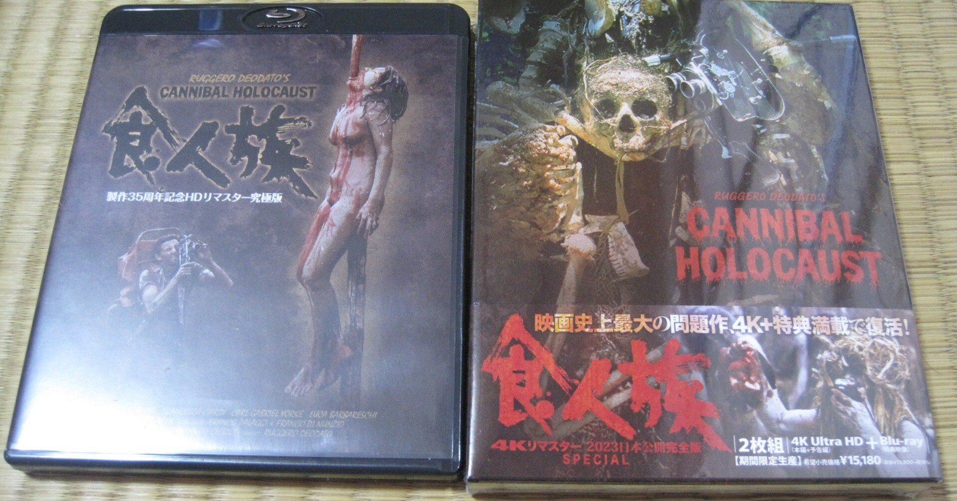 食人族」4K UHD(特典ディスク付属)が届きましたのでブルーレイと一緒に