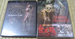 食人族」4Kリマスター2023日本公開完全版SPECIALレビュー「恐る