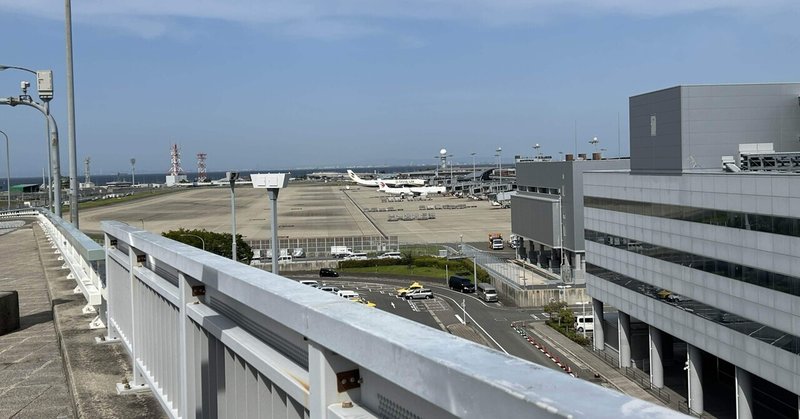 関西空港を探索　関西空港旅の裏話3