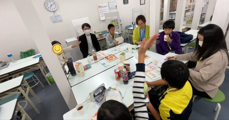 小中学生が、読書会で国語を学ぶ－「国語のひろば」という実践－ その①（目的と意義）