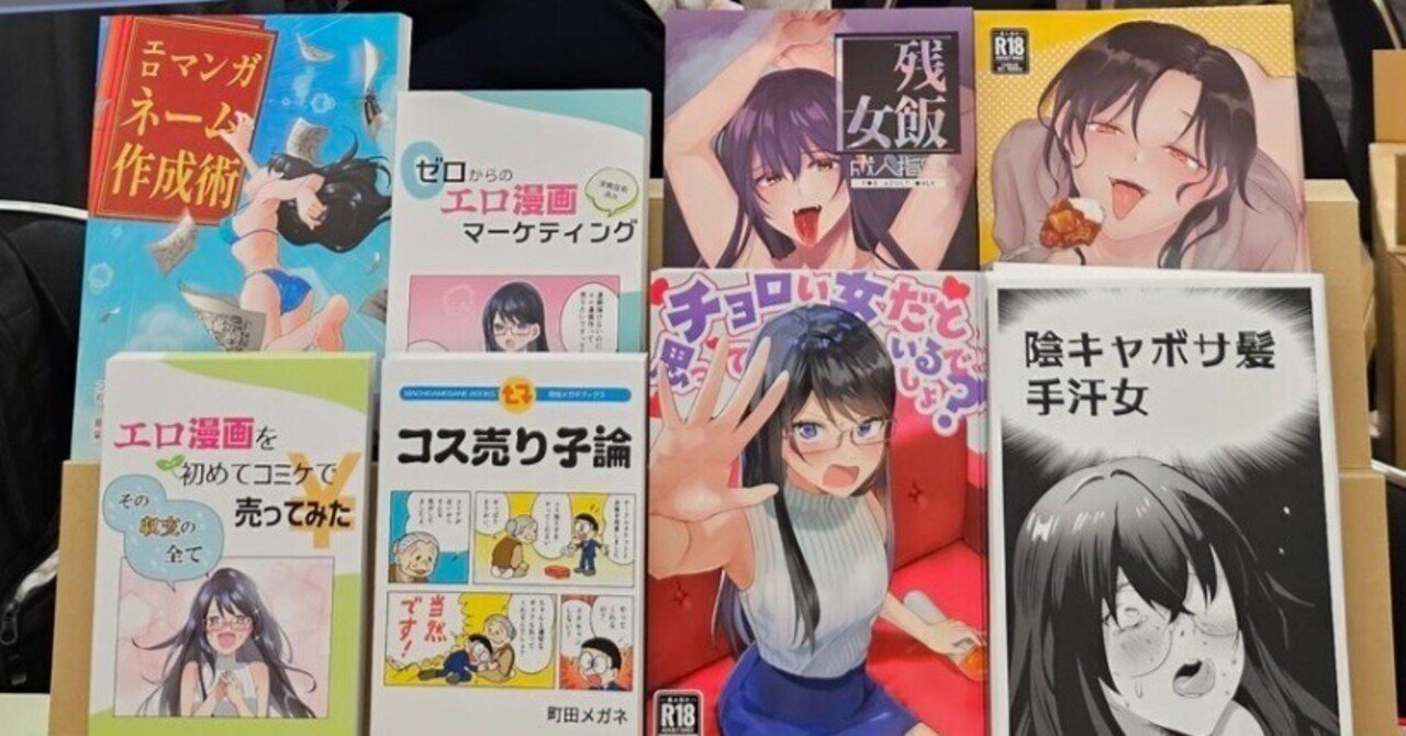 LFe7/でぶねこ (我美蘭) メガ秋葉原同人祭 第1回 ソードアート・オンライン B1 夏祭り浴衣ユウキWスエードタペストリー メガ秋葉原同人祭 第1回 - メロンブックス