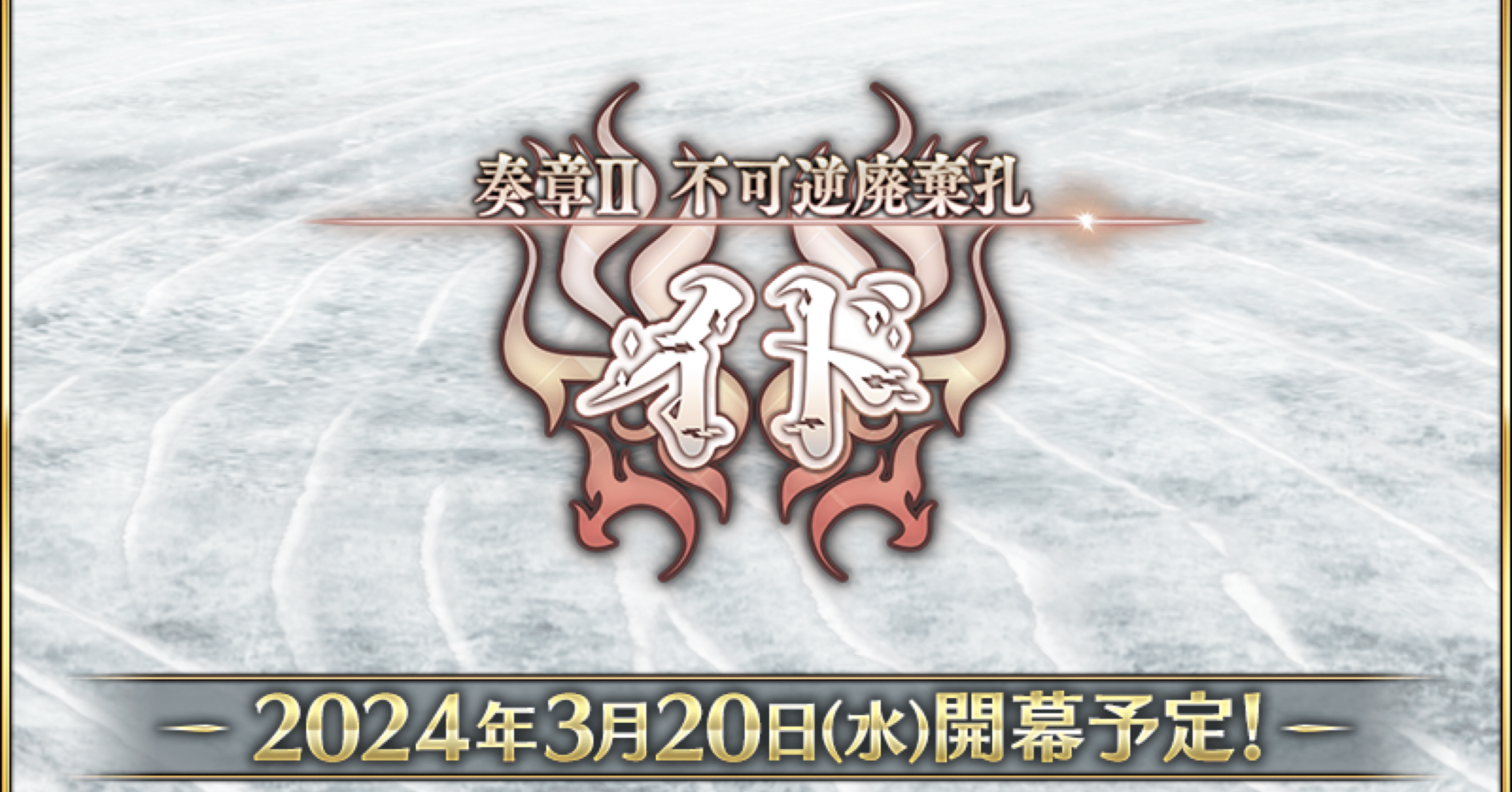 FGO サテライトステーション 不可逆廃棄孔イド 缶バッジ 藤丸立香 ぐだ子 FGO サテライトステーション 不可逆廃棄孔イド 缶バッジ 藤丸立香 ぐだ