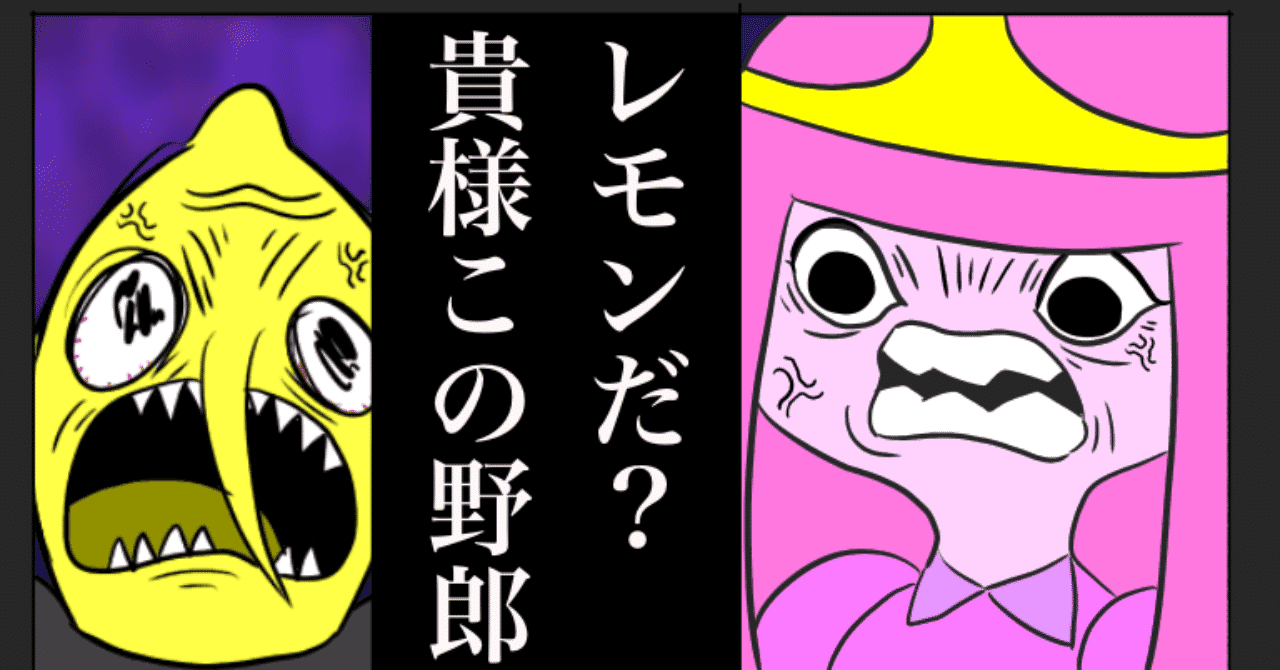 カートゥーンアニメ の新着タグ記事一覧 Note つくる つながる とどける