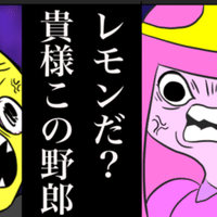 盗作 プロメア