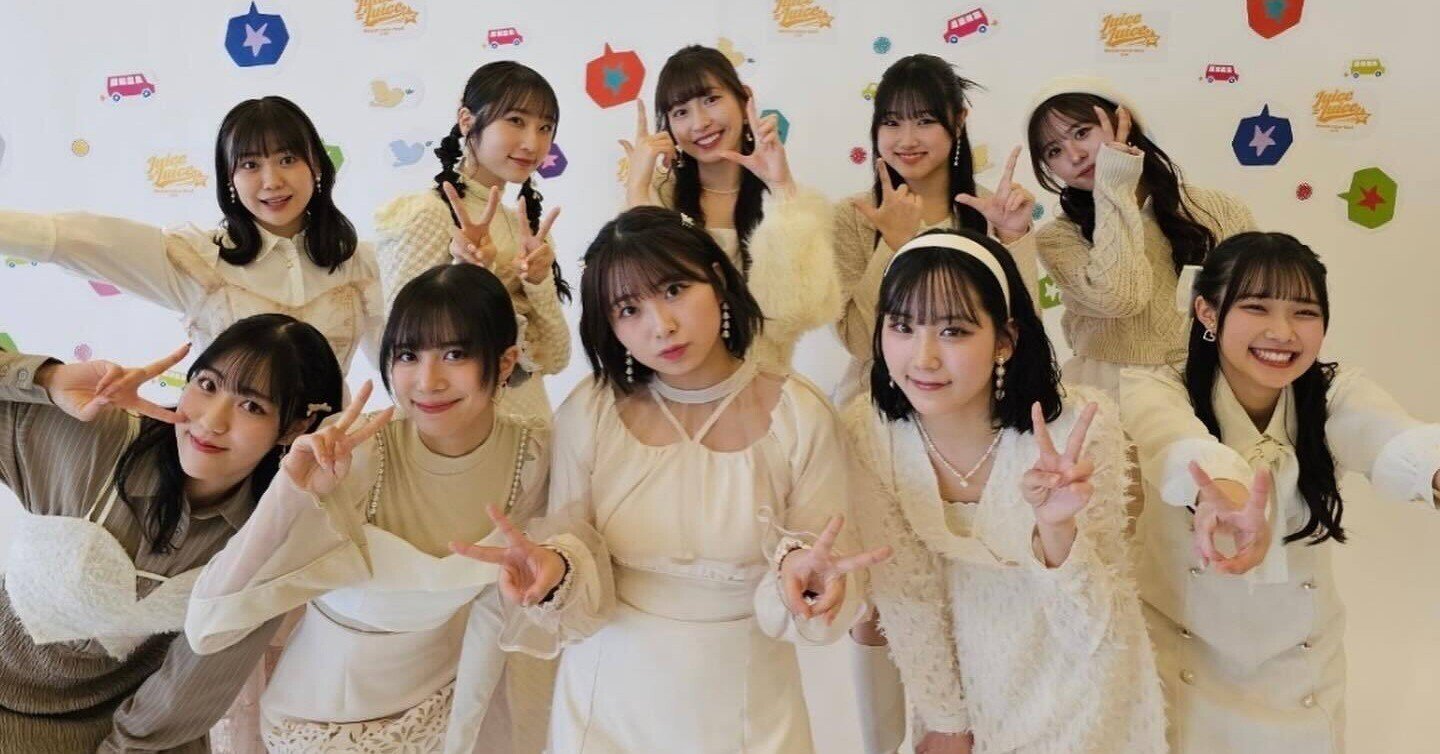 Juice=Juiceバスツアー参加記録 ②～Juice=Juice Fanclub Tour Miracle
