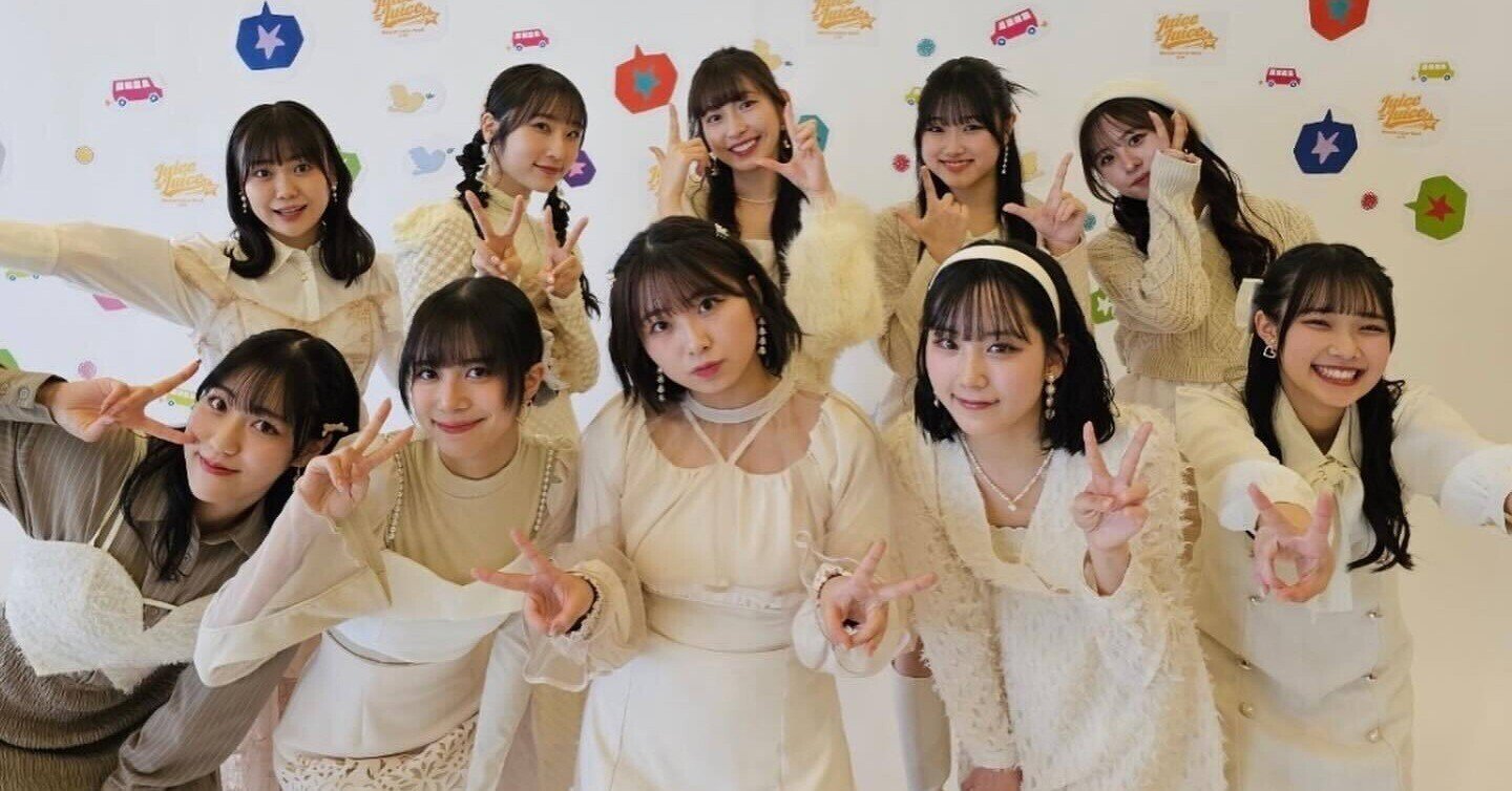 Juice=Juiceバスツアー参加記録 ②~Juice=Juice Fanclub Tour Miracle Juice=Juiceバスツアー参加記録 ②~Juice=Juice Fanclub Tour Miracle