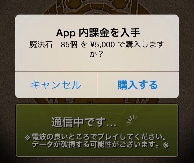 47日目 5000円投入 ゴッドフェス ムラコレ16回ガチャ キマシp Note 47日目 5000円投入 ゴッドフェス ムラコレ16回ガチャ キマシp Note