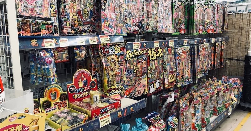 湯河原のアソビバ 31 1000 能勢友歌 熱海在住デュアラー Note