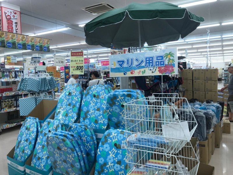 湯河原のアソビバ 31 1000 能勢友歌 熱海在住デュアラー Note 湯河原のアソビバ 31 1000 能勢友歌 熱海在住デュアラー Note