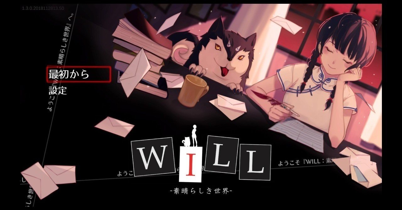 Will 素晴らしき世界 クリア トロコン 凛 Note Will 素晴らしき世界 クリア トロコン 凛 Note