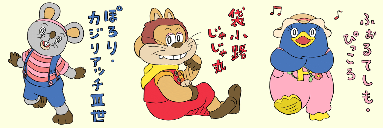 懐かしくなってお絵かき ヨシノマホ Note 懐かしくなってお絵かき ヨシノマホ Note