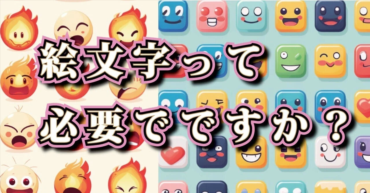 AI絵文字ファインダー🔍使ってますか❓｜🌸お得情報満載🌸ハンドメイド