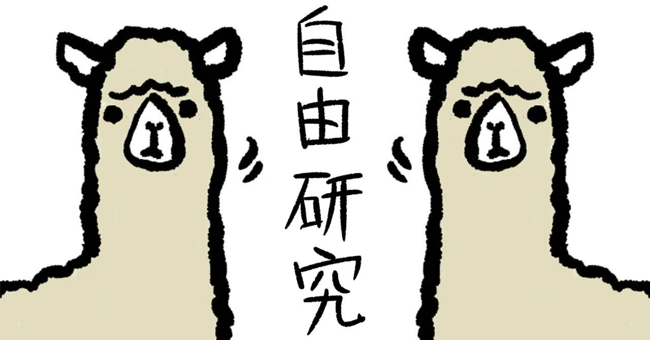 「#DIYサポーター」の人気タグ記事一覧｜note ――つくる、つながる、とどける。