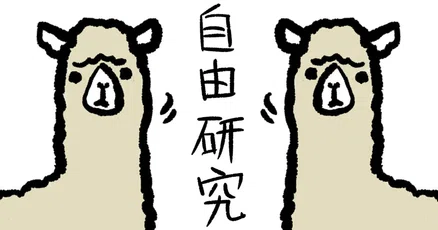 「#DIYサポーター」の人気タグ記事一覧|note ――つくる、つながる、とどける。
