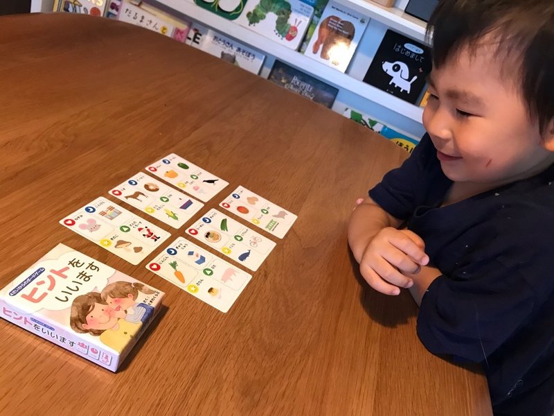 ボ育て コラム はじめます えんちゃんママ ボードゲーム知育 Note ボ育て コラム はじめます えんちゃんママ ボードゲーム知育 Note