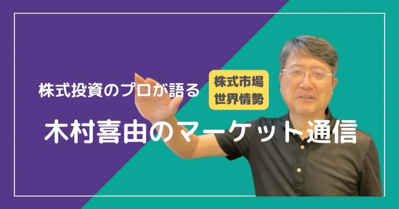 「異常な数値」を直視するとトレンドが読める vol.2151