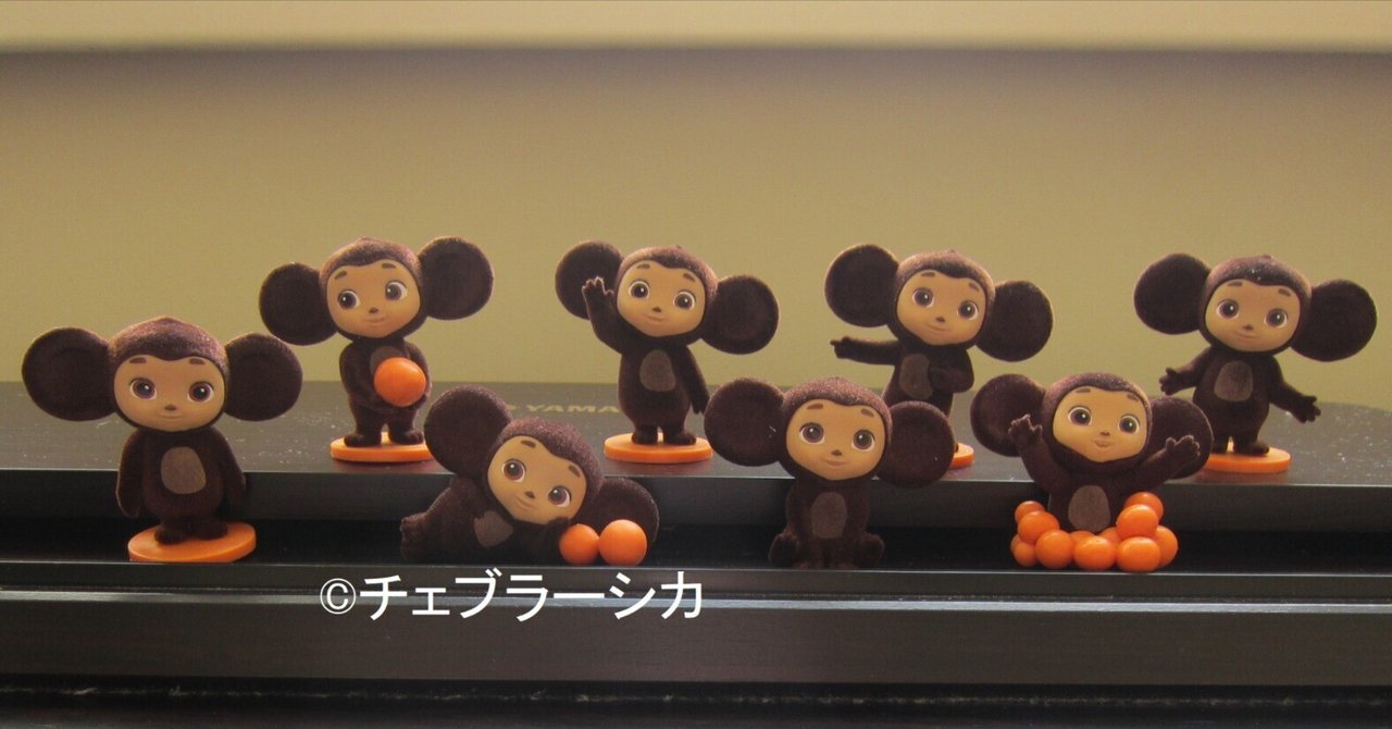 ミニフィギュア　チェブラシカ　 CHEBURASHKA/チェブラーシカ プレミアムフィギュア・オレンジ木箱入り