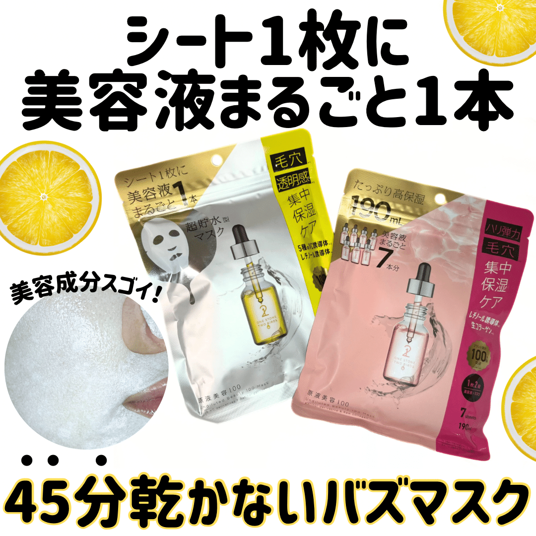 新品未使用 ヒノコスメ　レア　 ビューティーシークレット 美容液マスク item_20221217_124648_121_L.jpg