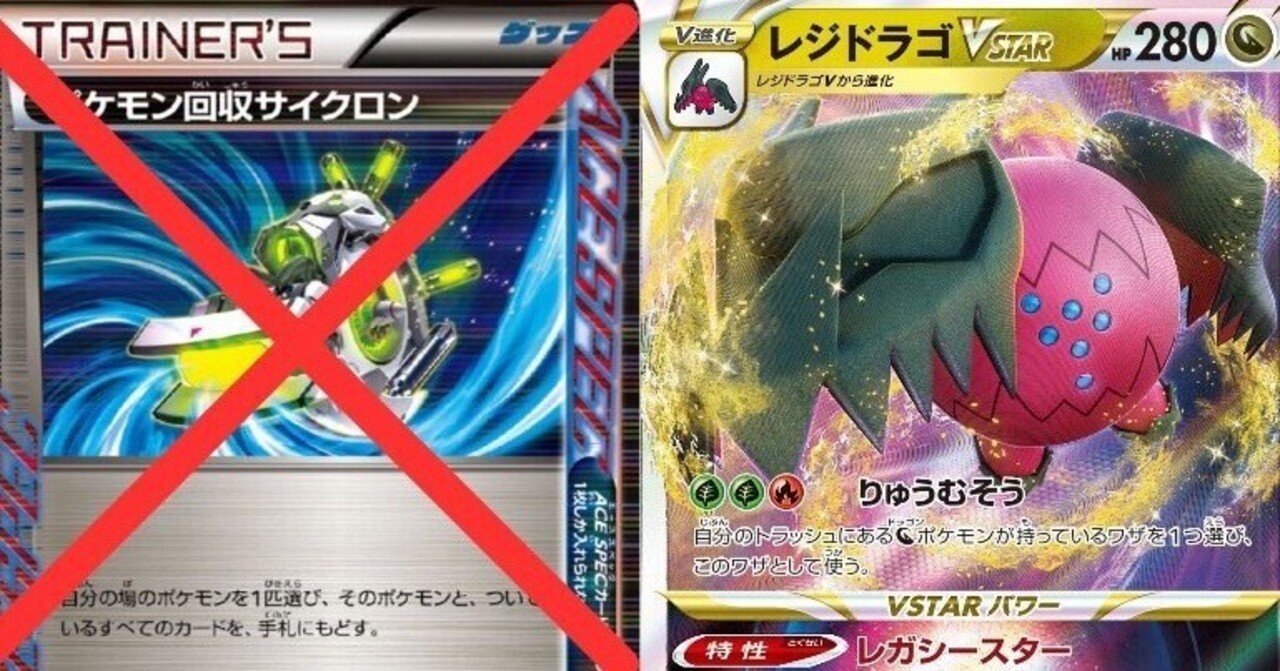 ポケモン回収サイクロン ハイパーレア ポケモン回収サイクロン ハイパーレア ポケモンカード ハイパーアロマ