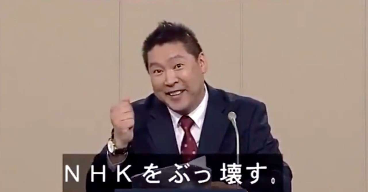 スクリーンショット_2019-08-12_23