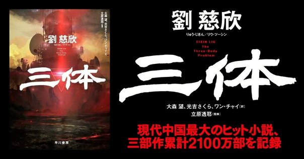 樋口毅宏『民宿雪国』書評 これは、読者のモラルへの挑戦状で