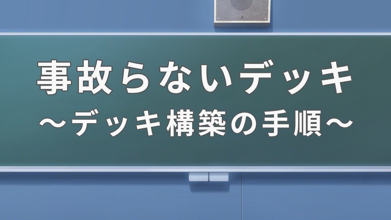 ポケカ 事故らないデッキを構築するための話 その3 デッキ構築の手順 いっせー ポケカ Note ポケカ 事故らないデッキを構築するための話 その3 デッキ構築の手順 いっせー ポケカ Note
