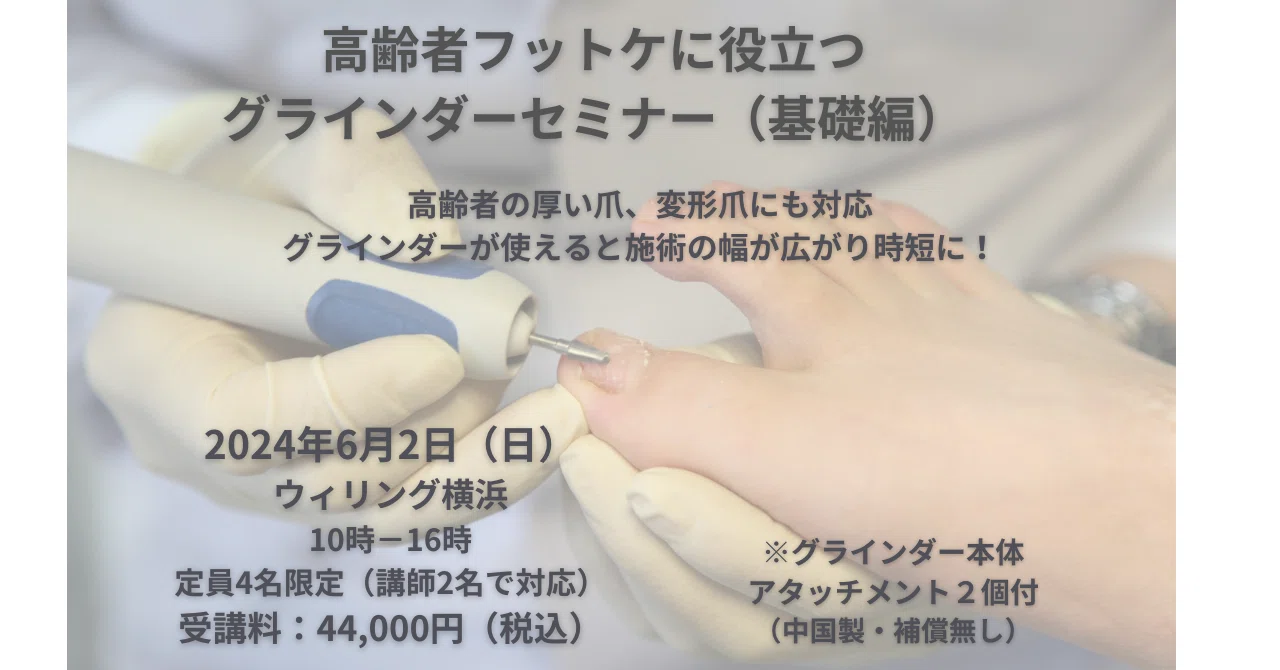 爪　基礎から臨床まで 爪 基礎から臨床まで 改訂第2版 | 東 禹彦 |本 | 通販 | Amazon