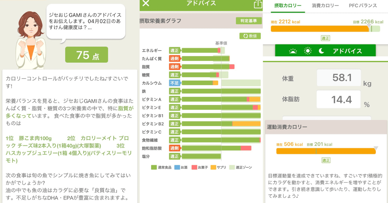 名称未設定のデザイン__25_