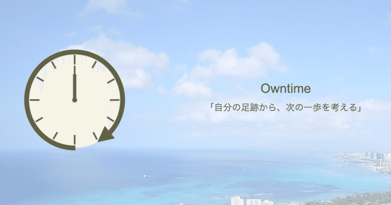 スクリーンショット_2019-07-19_13