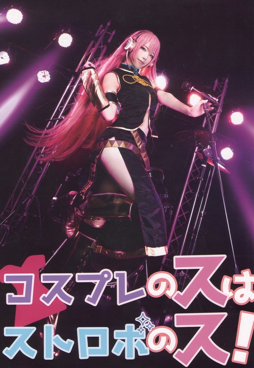 個人撮影 コミケ コミケでのコスプレ系撮影解説本がとても良かったという話|氏家 Ujiie