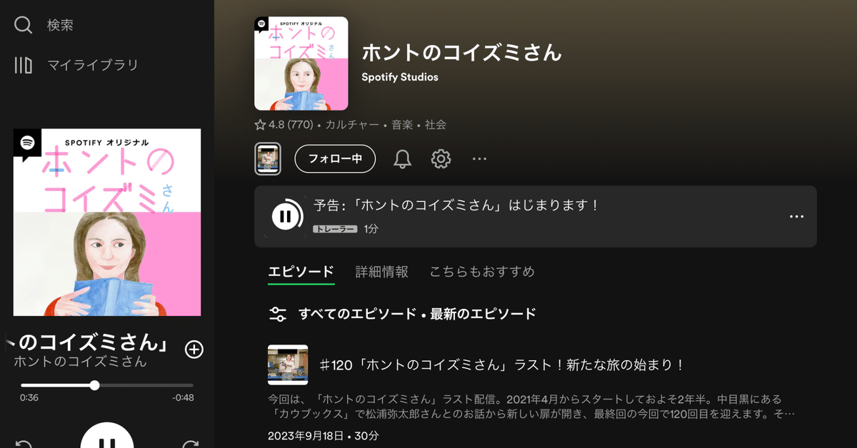 キョンタ　　　おまとめ２点 Stream 小泉今日子 KYON2 80's Favorite Medley!! by 行雲流水ノ