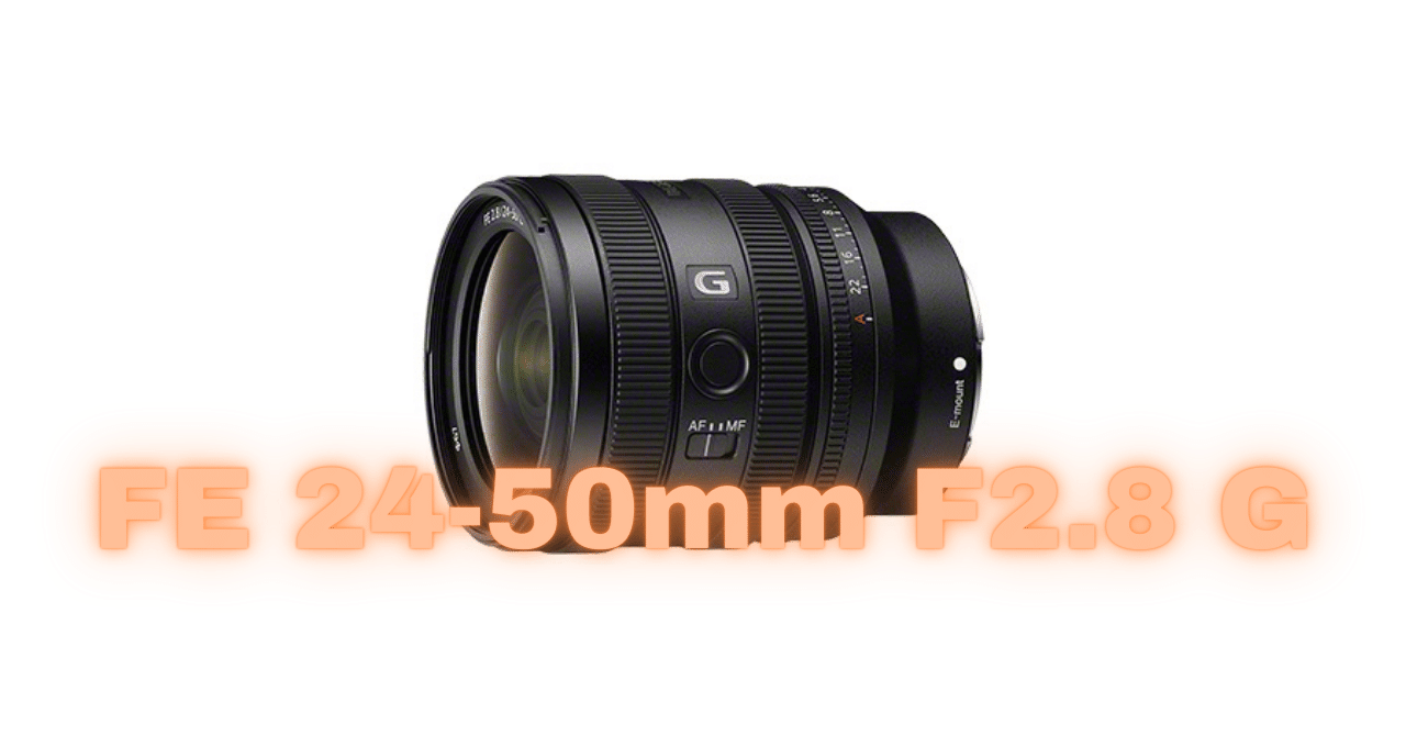 ソニーの標準ズームレンズを選択(#1411)｜RURI