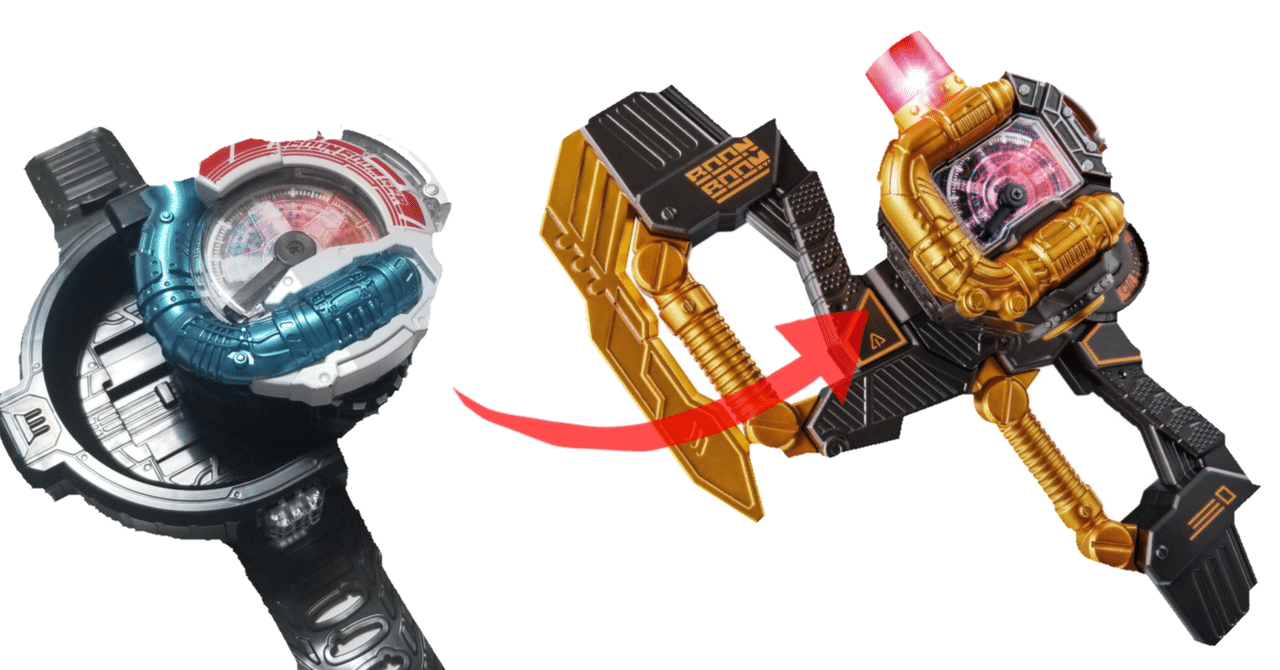 ブンブンチェンジアックス メモリアルエディション ブンブンチェンジ