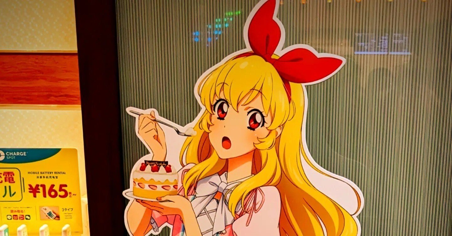 アイカツ！アンコール上映 HAPPY いちごBIRTHDAY 2024｜青霧島