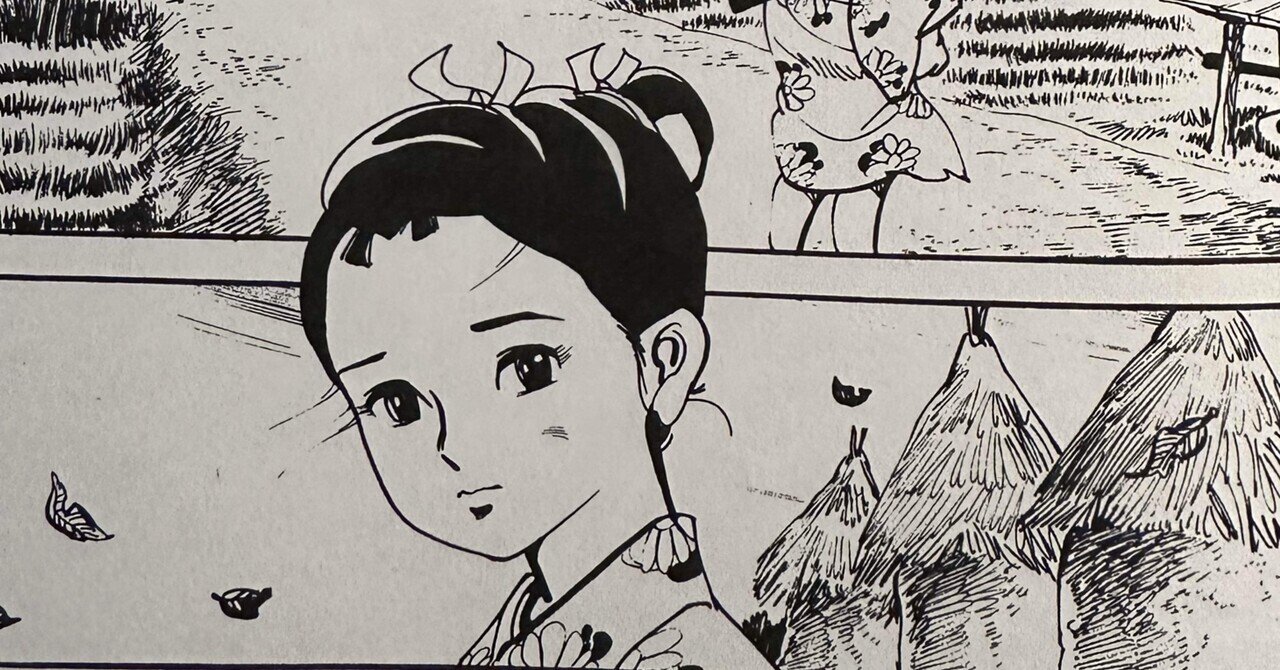 まんが おやさま｣を読み直す 1/48 誕生｜借り物の時間の中で