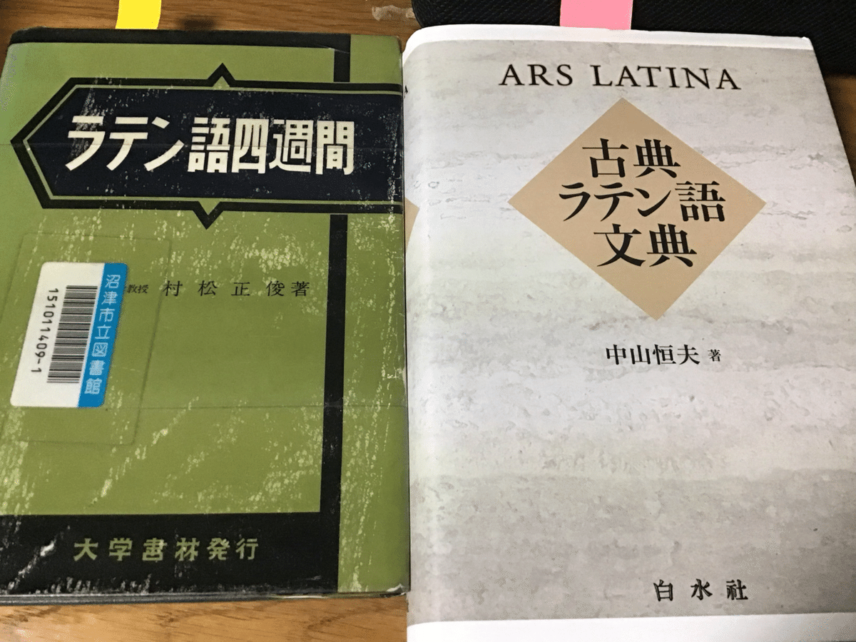 中古本】ルーマニア語辞典 ルーマニア語辞典 | 直野 敦 |本 | 通販