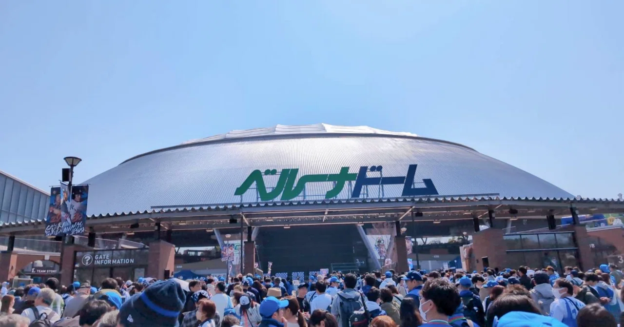 2024年4月2日 VSオリックスバファローズ(ホーム開幕戦)の感想｜1989年 
