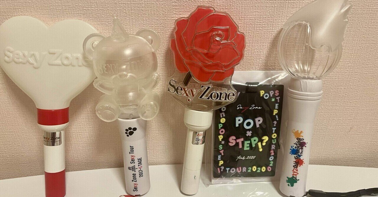 Sexy Zone - ペンライト Sexy Zone ペンライト ／セクゾ ザ・ハイライト - メルカリ