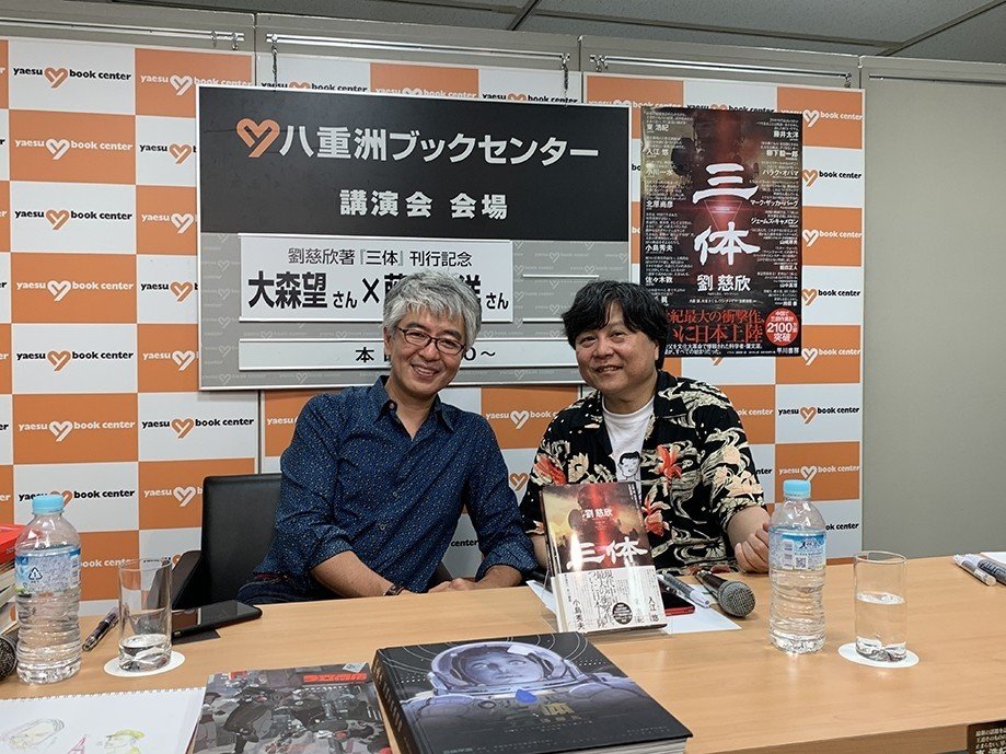 現代中国最大のヒット作、『三体』が日本でも爆売れした理由 現代中国最大のヒット作、『三体』が日本でも爆売れした理由