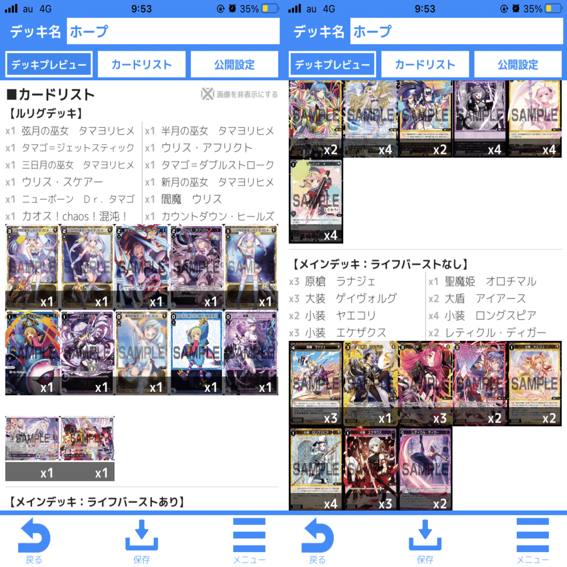 Recollectの新規ルリグ達の構築考えてみようの会｜hyakko