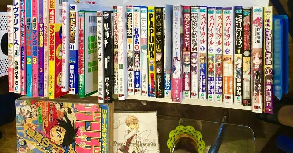 マンバ読書会 ガンガンのマンガ イベントレポート 2019年8月 マンバ Note
