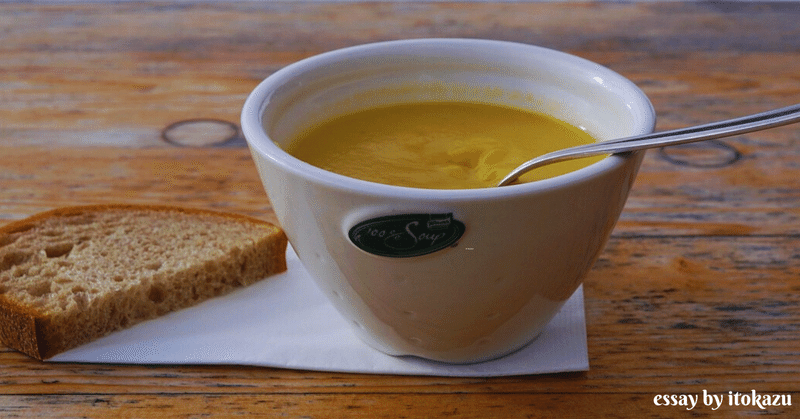 【essay】永遠を求めない、スープの話