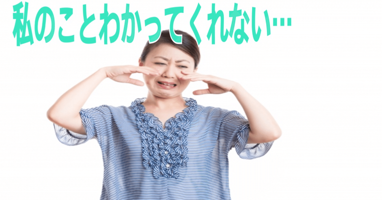 傷つきやすい人ほど 相手を攻撃する ぴらい ふーみん 凸凹夫婦のカウンセリングnote Note