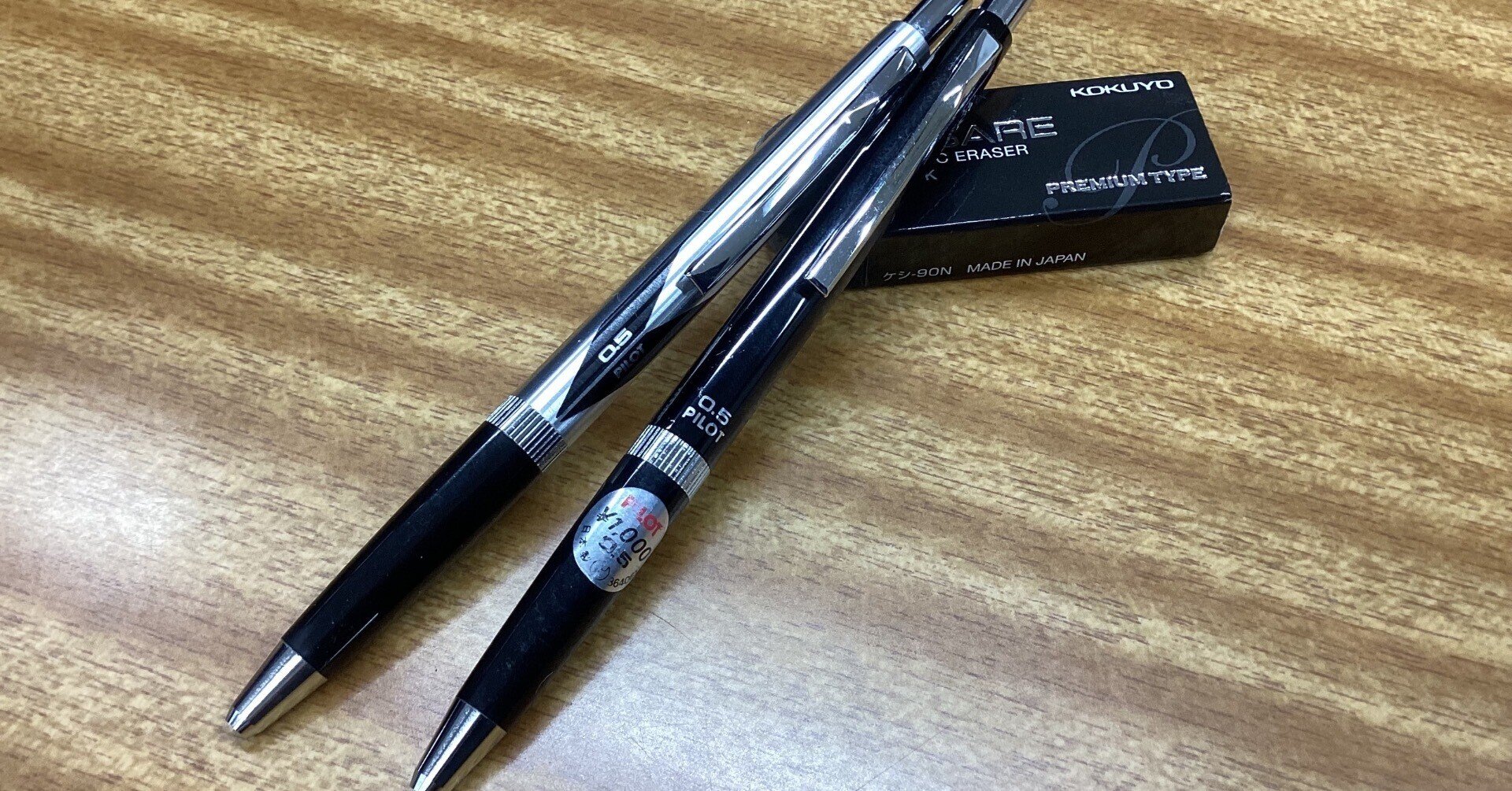 パイロット ヤング ダブルノック 0.5mm /PILOT ジェントルマン 廃番 W