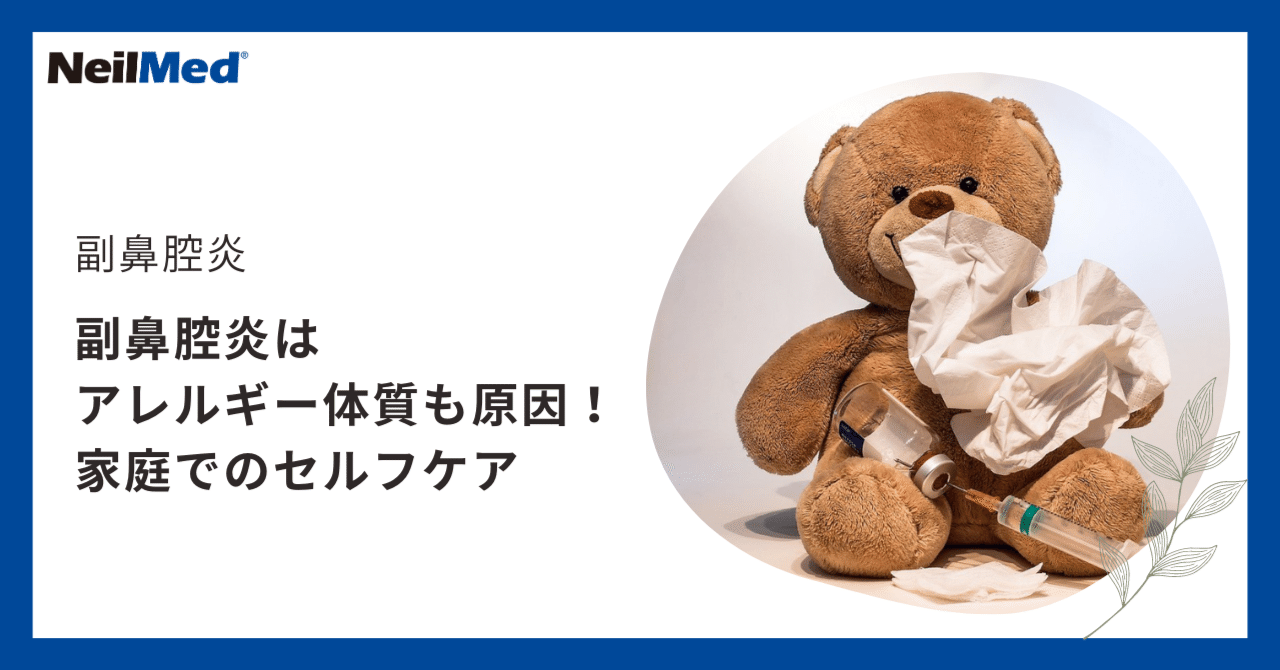 毛孔性副鼻腔感染症の写真