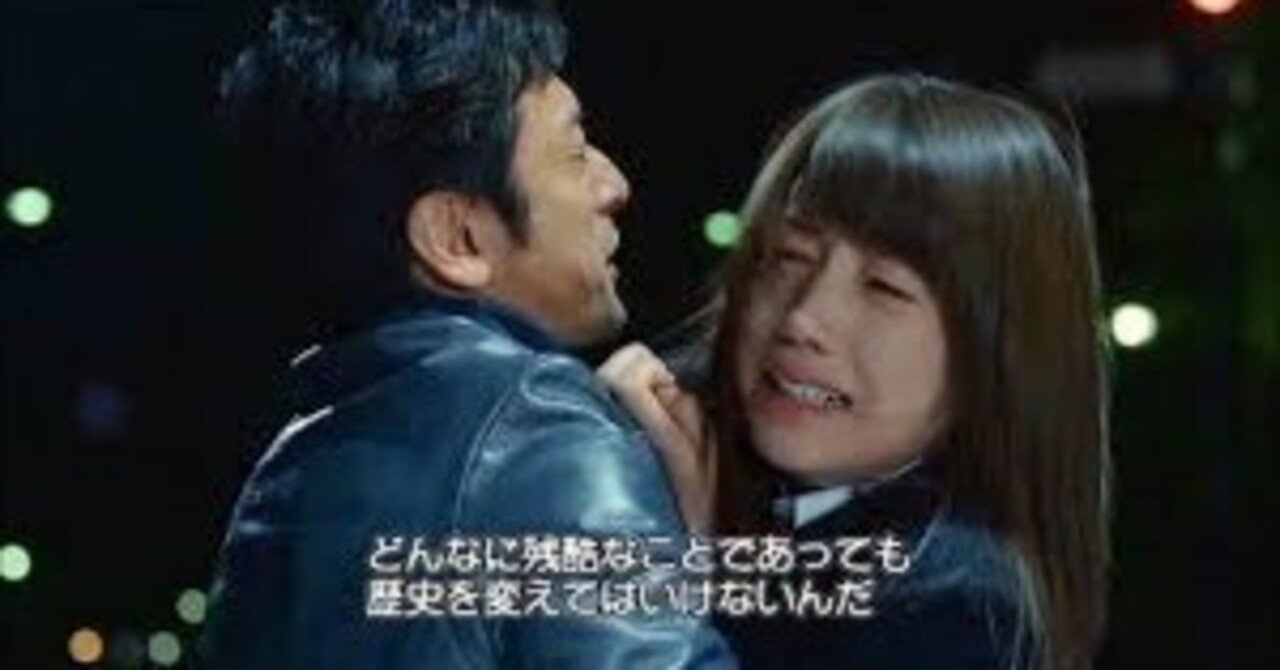 20240403『時をかける少女』【2010邦画(4)】【タイムトラベラー