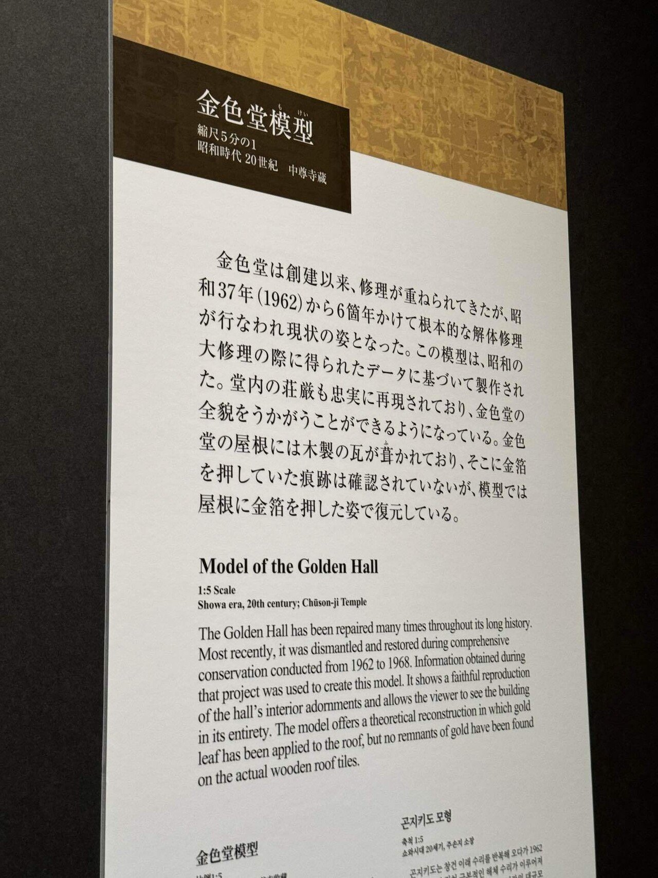たつみの特頒 菊治古型細胴8.2寸各種〜青根・佐藤忠 工人作より