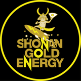 SHONAN GOLD ENERGY 湘南ゴールドエナジー