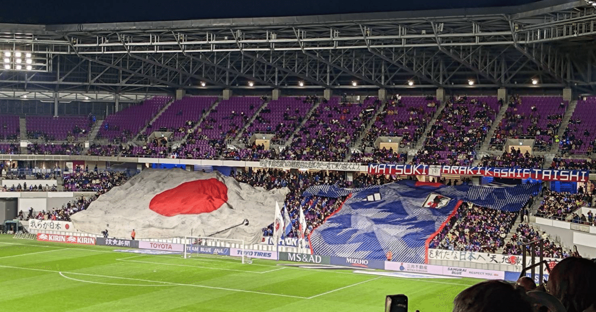 抽選イベント当選　京都サンガF.C サインボール公式球 ２０２４サンガスタジアム 6/1(土)C大阪戦】オフィシャルグッズ新商品（ダイカット